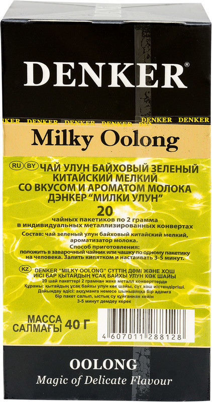 Чай Denker Молочный оолонг зелёный в пакетиках, 20х2г — фото 3