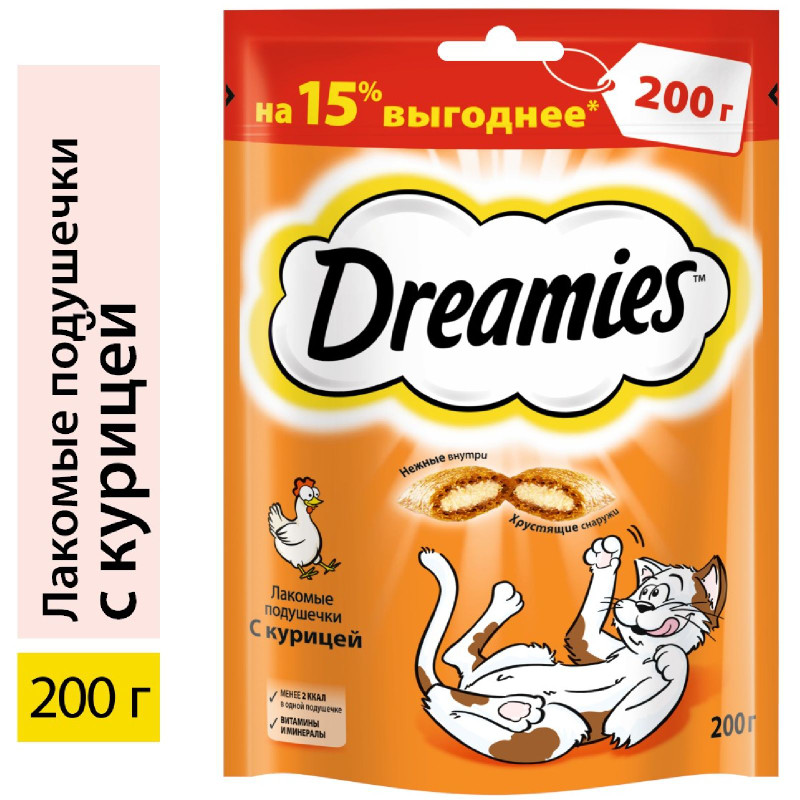 Лакомство Dreamies для кошек подушечки с курицей, 200г — фото 1