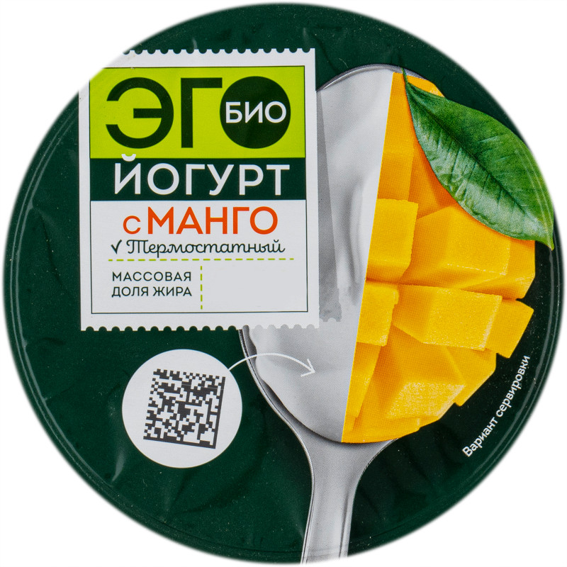 Биойогурт Эго термостатный с манго обогащенный бифидобактериями 2.6%, 300г — фото 4