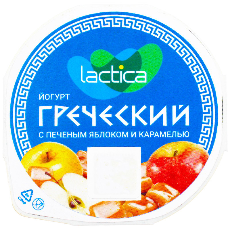 Йогурт Lactica двухслойный греческий с печеным яблоком и карамелью 3.4%, 120г — фото 1