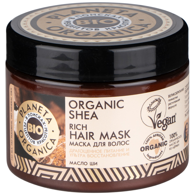 Маска для волос Planeta Organica Organic shea драгоценное питание и ультра восстановление, 300мл — фото 1