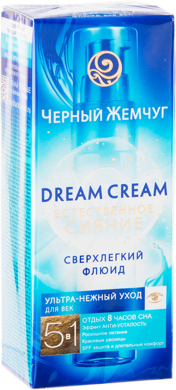 Флюид для век Чёрный Жемчуг Dream Cream Естественное сияние 5в1, 25мл — фото 6