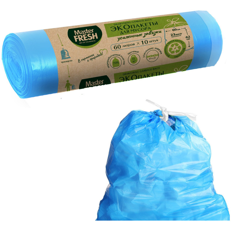 Пакеты для мусора Master Fresh Экопакеты с усиленными завязками, 60л/10шт — фото 1