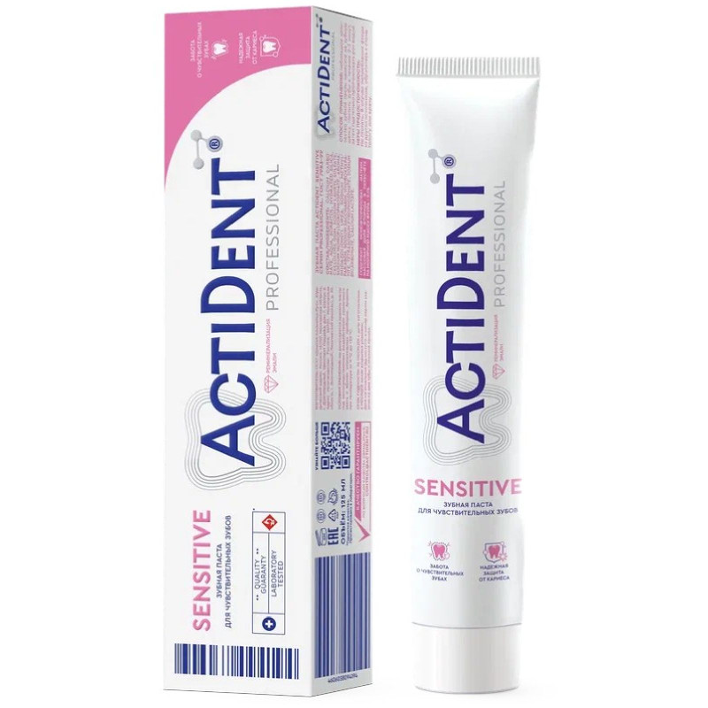 Зубная паста Actident Proffesional Sensitive, 125мл