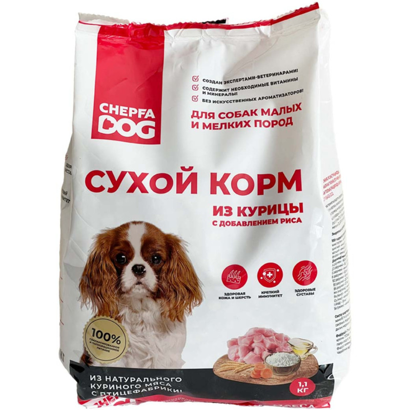 Корм Chepfa Dog c курицей и рисом сухой для собак малых и мелких пород, 1.1кг