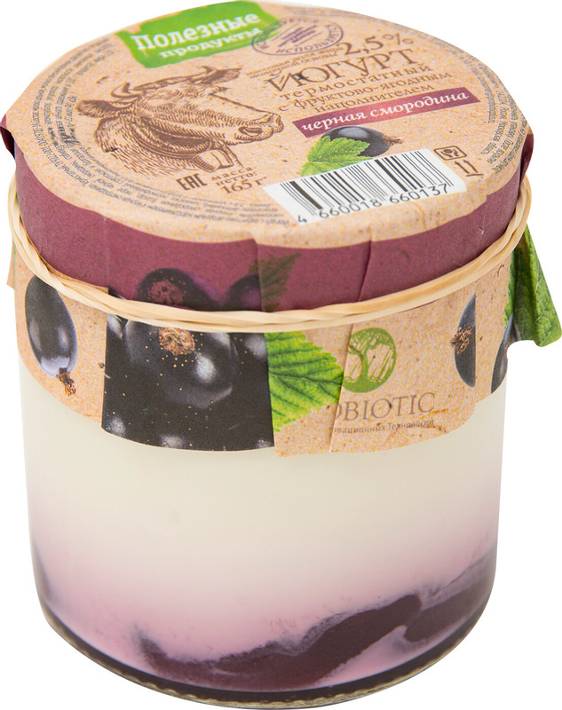Йогурт Полезные Продукты чёрная смородина 2.5%, 165г — фото 1