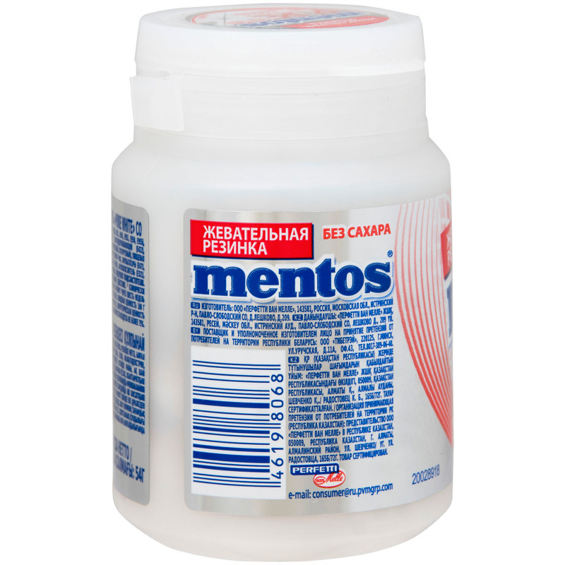 Жевательная резинка Mentos Pure White Клубника, 54г — фото 3