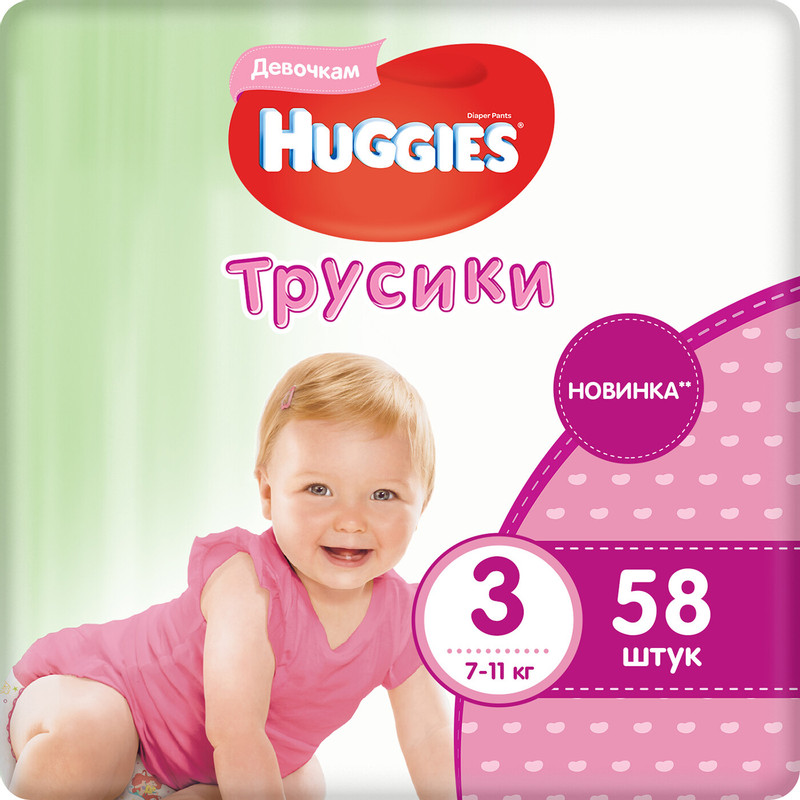 Подгузники-трусики Huggies для девочек р.3 7-11кг, 58шт — фото 20