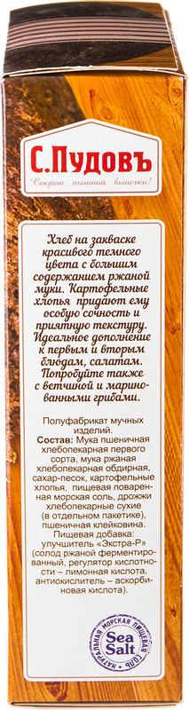 Смесь для выпечки С.Пудовъ Русский чёрный хлеб, 500г — фото 3