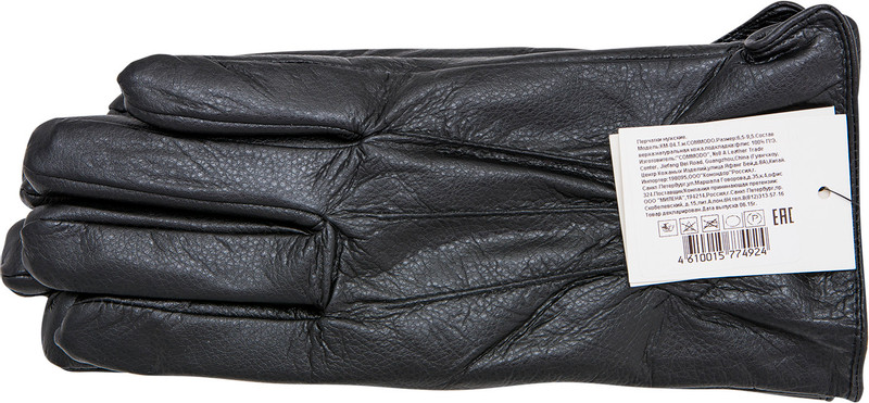 Перчатки мужские Commodo кожаные KM-04 — фото 1