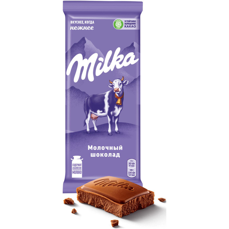 Шоколад молочный Milka, 85г — фото 2