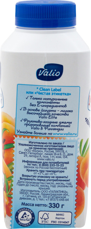 Йогурт Valio питьевой с абрикосом и облепихой 0.4%, 330мл — фото 1