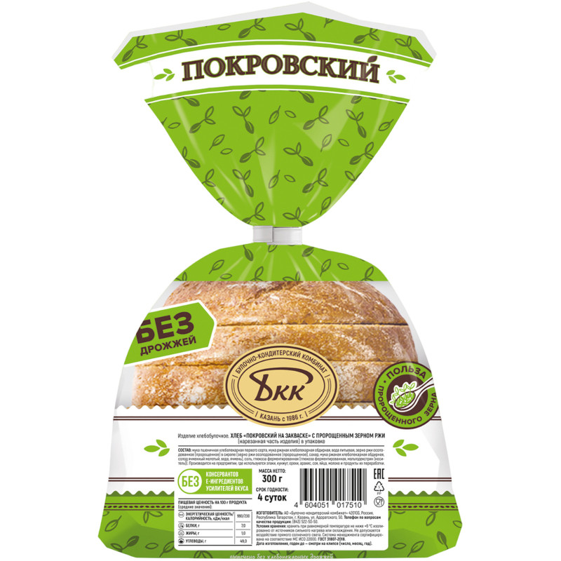 Хлеб БКК Покровский с пророщенным зерном ржи нарезанный, 300г — фото 1