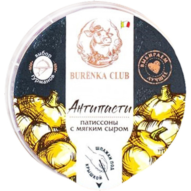 Патиссоны Burenka Club фаршированные мягким сливочным сыром в масле, 240г — фото 1