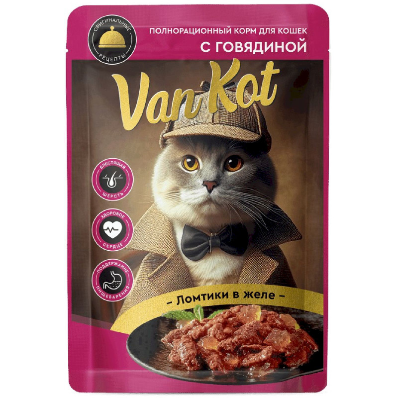 Корм для кошек Van Kот Ломтики в желе с Говядиной, 75г