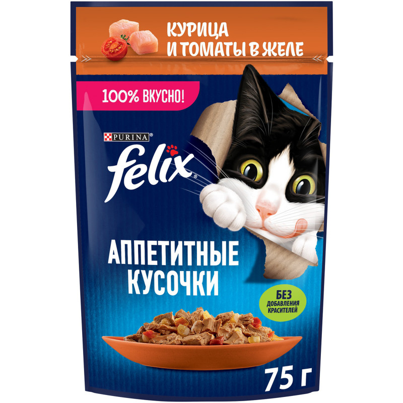 Влажный корм для кошек Felix Аппетитные кусочки с курицей и томаты в желе, 75г