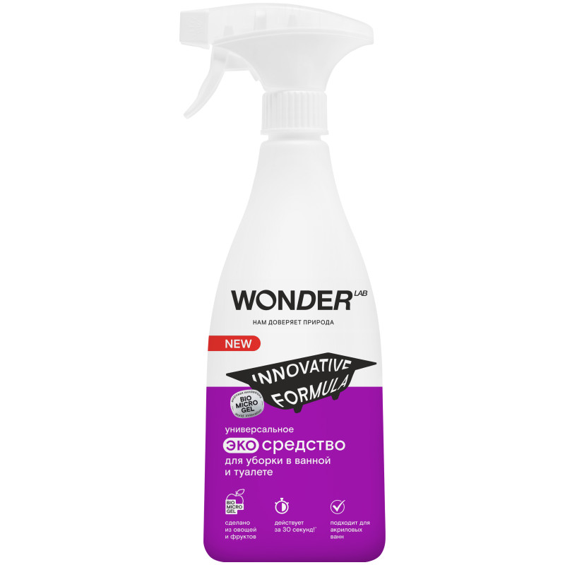 Экосредство Wonder Lab универсальное для уборки в ванной и туалета .