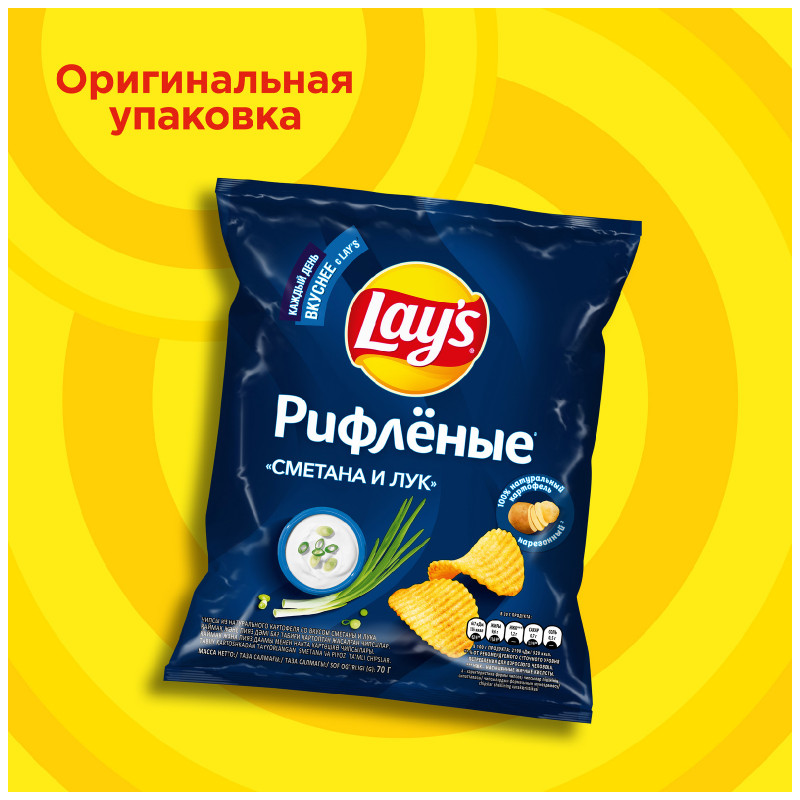 Чипсы картофельные Lays со вкусом сметаны и лука, 70г — фото 1