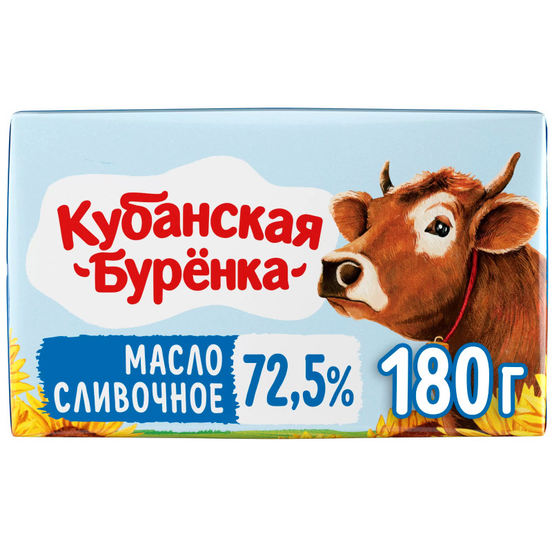 Масло сливочное Кубанская буренка 72.5%, 180г