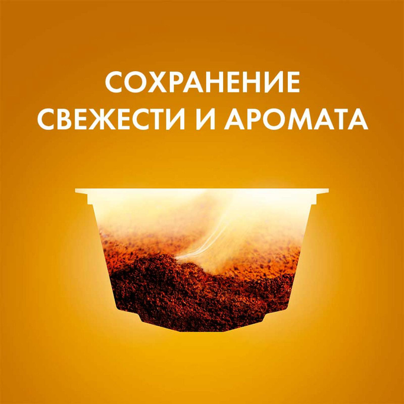 Кофе в капсулах Nescafé Dolce Gusto Американо натуральный жареный молотый, 16x8г — фото 7