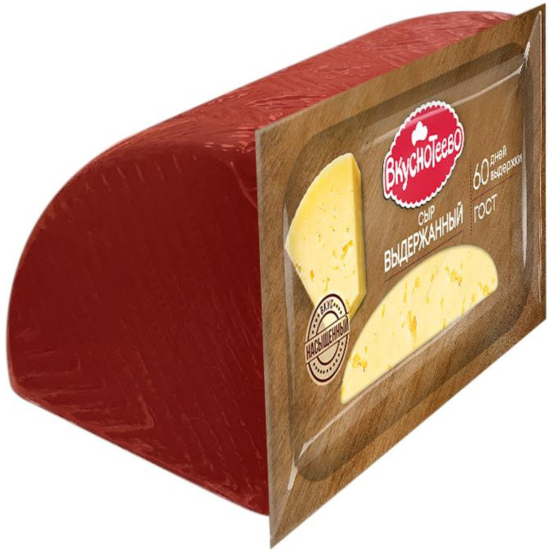 Сыр Вкуснотеево Выдержанный 45%, 260г