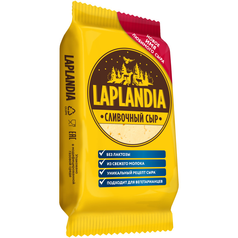Сыр полутвёрдый Laplandia Сливочный 45%, 200г — фото 2