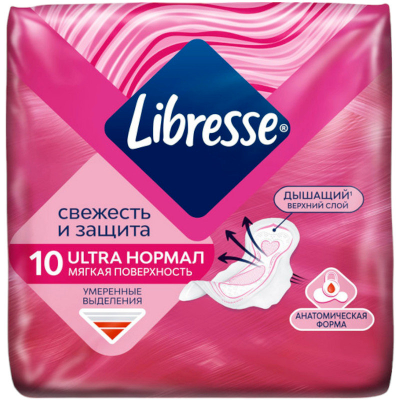 Прокладки Libresse Ultra нормал с мягкой поверхностью, 10шт — фото 1