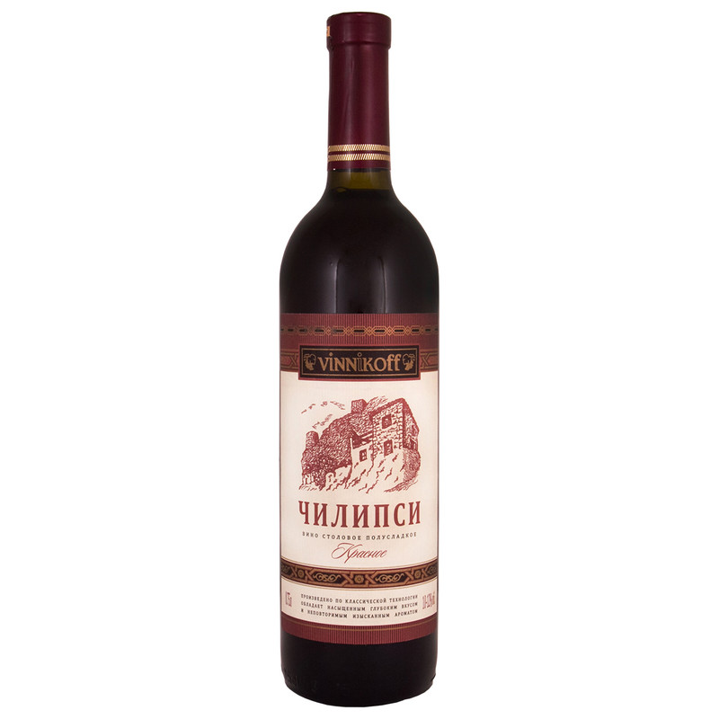 Вино Vinnikoff Чилипси красное полусладкое 10-12%, 750мл