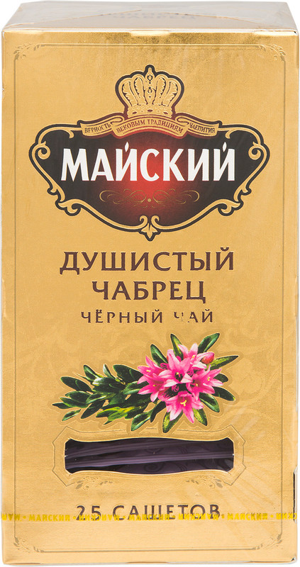 Чай Майский чёрный душистый чабрец в пакетиках, 25х2г — фото 4