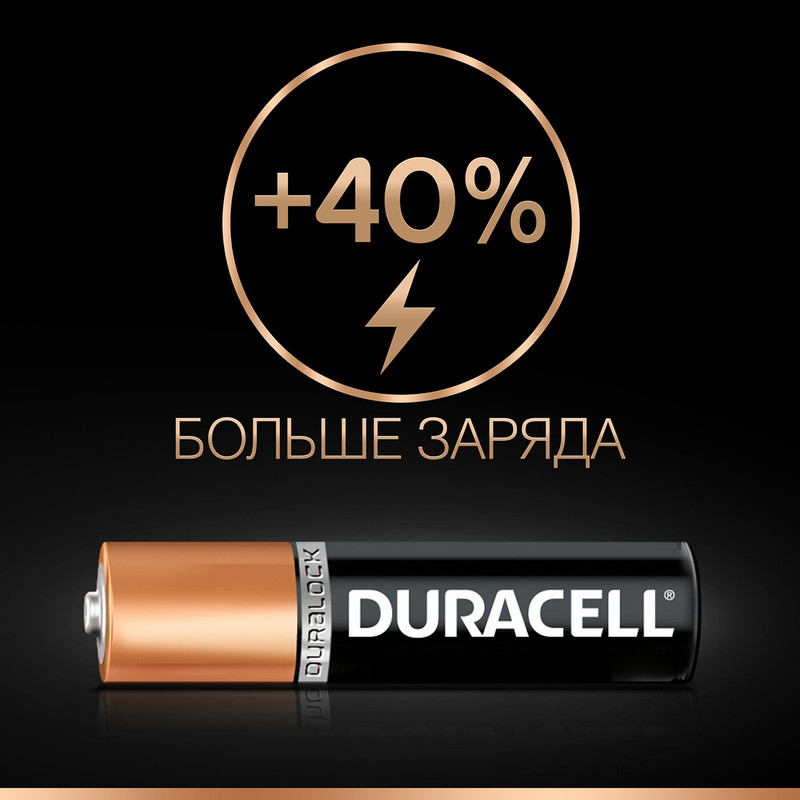 Батарейки Duracell AAA LR03 1.5V, 6шт — фото 1