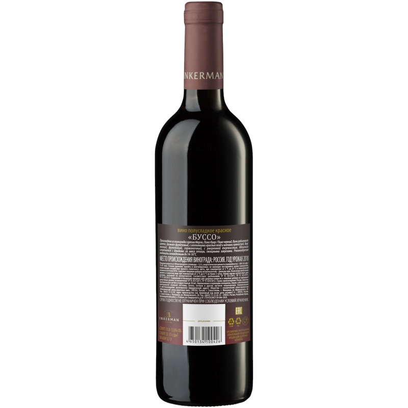 Вино Inkerman Буссо красное полусладкое 13%, 750мл — фото 1
