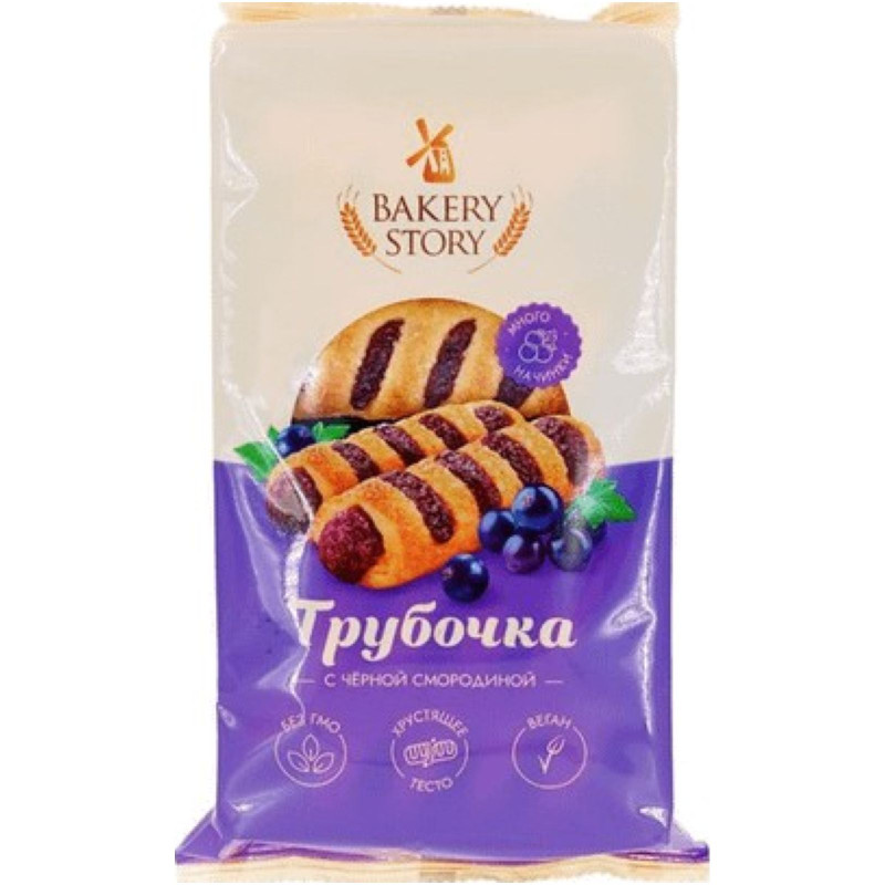 Трубочка Bakery Story слоёная с чёрной смородиной, 300г