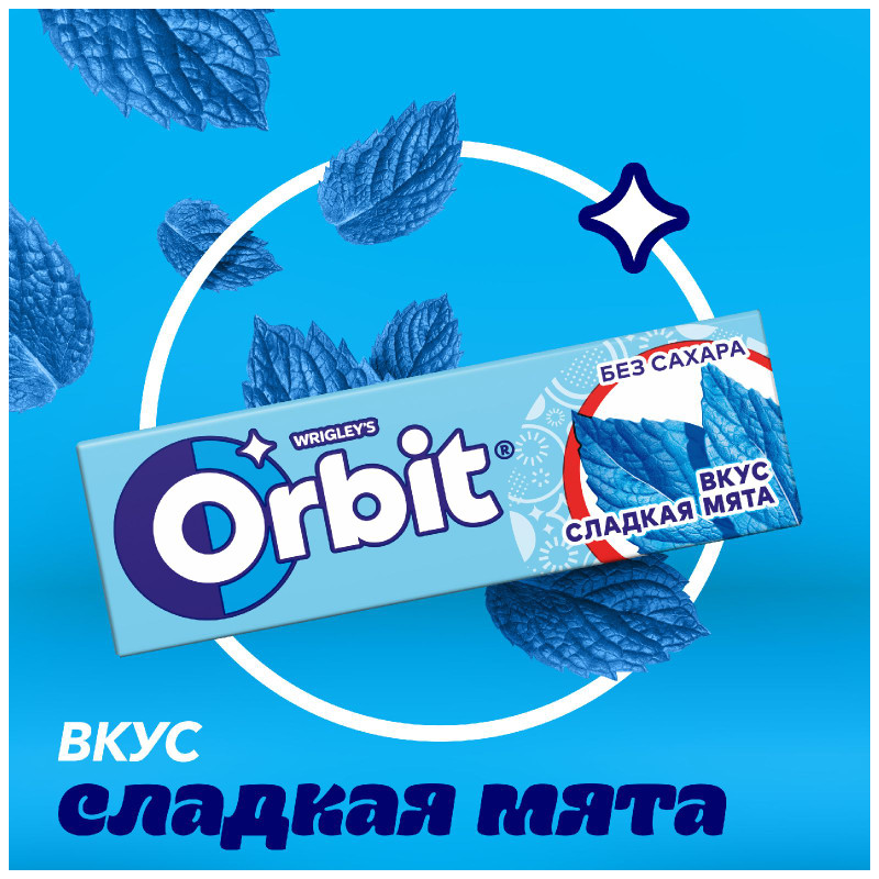 Жевательная резинка Orbit Сладкая мята подушечки, 13.6г — фото 1