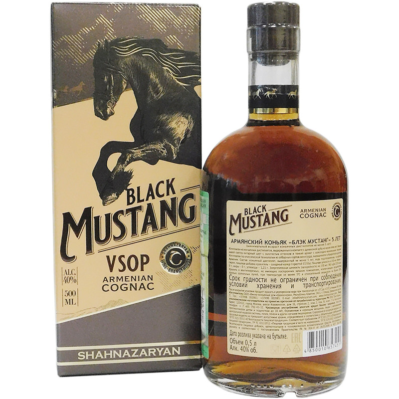 Коньяк Black Mustang VSOP 5-летний 40% в подарочной упаковке, 500мл — фото 1