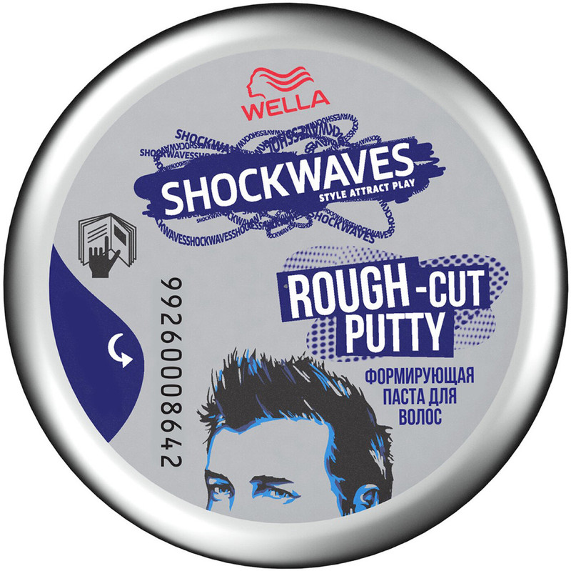 Паста для волос Wella Shockwaves Rough-cut Putty формирующая, 150мл — фото 4