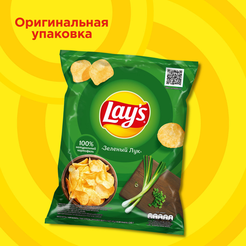Чипсы картофельные Lay's со вкусом молодой зелёный лука, 140г — фото 1