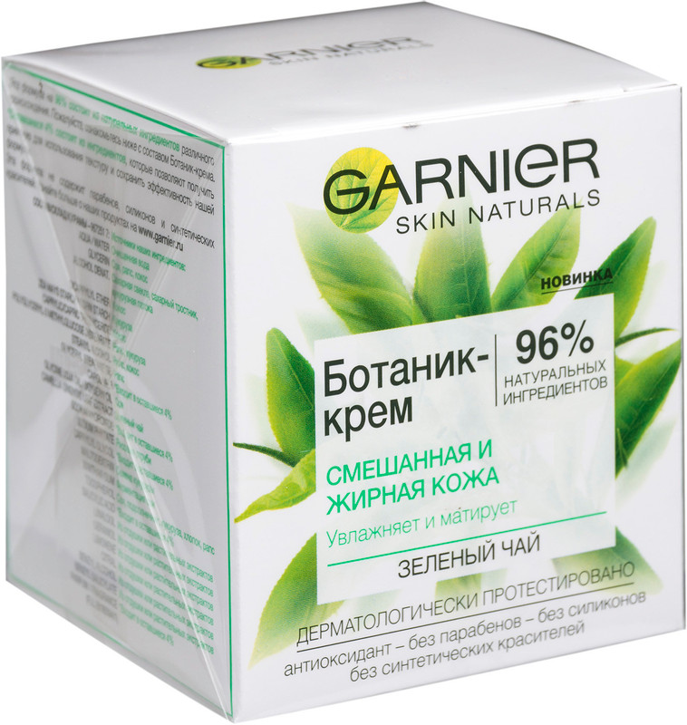 Ботаник-крем для лица Garnier Зелёный чай для жирной и смешанной кожи, 50мл — фото 6