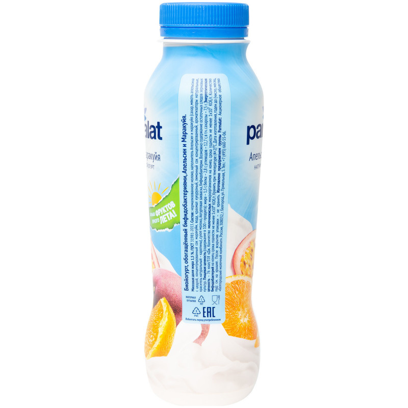Биойогурт Parmalat питьевой апельсин-маракуйя 1.5%, 290мл — фото 1