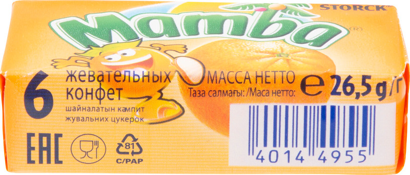 Конфеты Mamba жевательные в ассортименте, 26.5г — фото 10