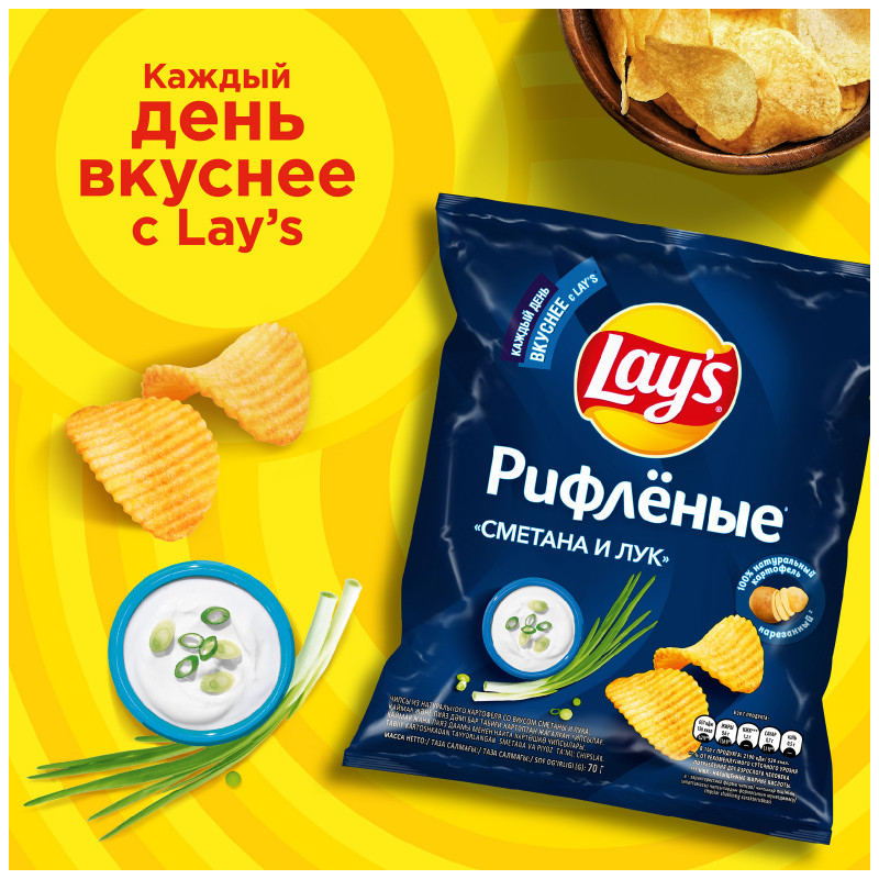 Чипсы картофельные Lays со вкусом сметаны и лука, 70г — фото 3