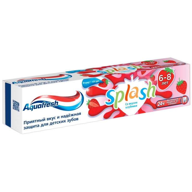 Зубная паста детская Aquafresh со вкусом клубники 6-8 лет, 50мл — фото 2
