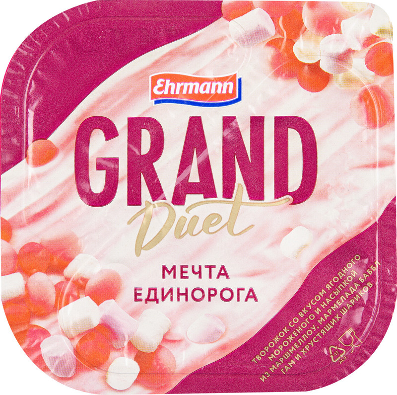 Десерт творожный Grand Duet Мечта единорога ягодное мороженое 5.5%, 135г — фото 3