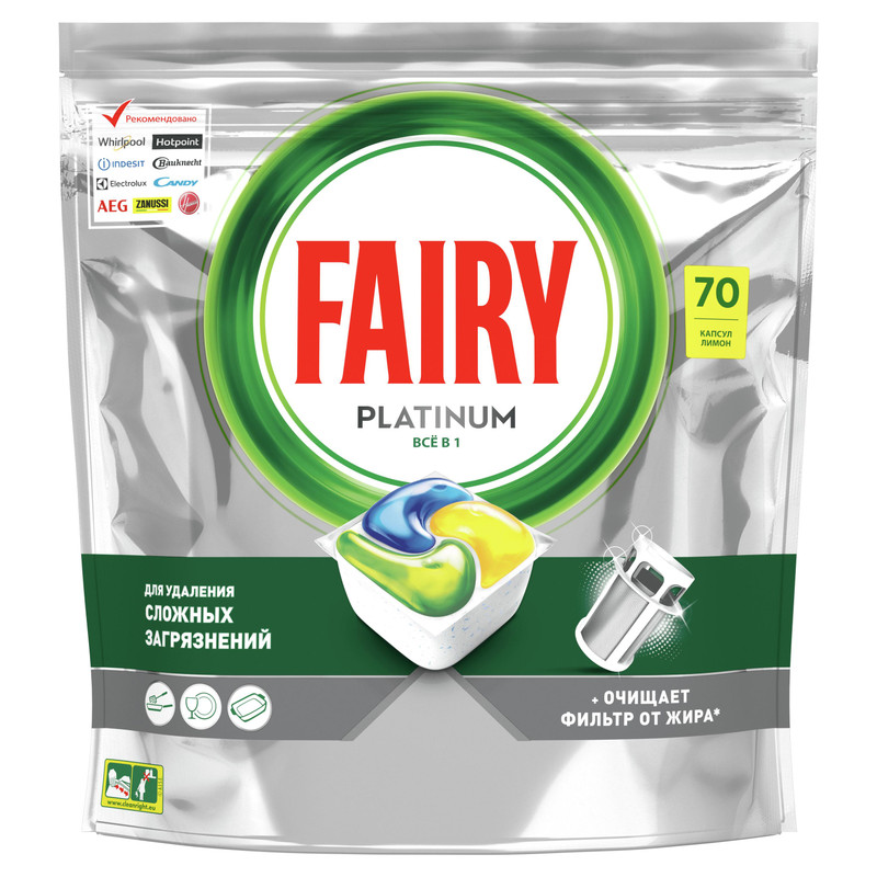 Таблетки Fairy Platinum All in 1 лимон, 70шт