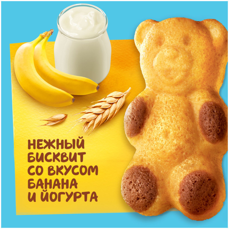 Пирожное Медвежонок Барни бисквитное с бананово-йогуртовой начинкой, 150г — фото 2