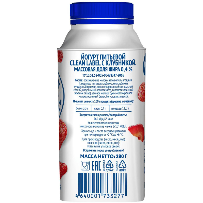 Йогурт питьевой Viola Clean label клубника 0.4%, 280мл — фото 1