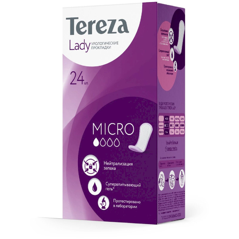 Прокладки ежедневные Tereza Lady micro урологические, 24шт — фото 1