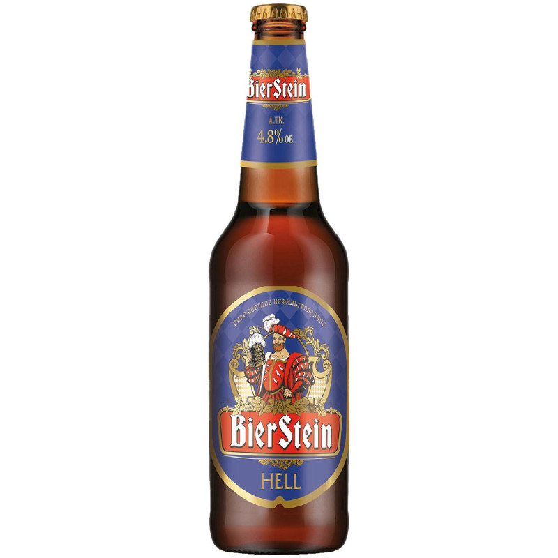 Пиво Bierstein Хэл светлое фильтрованное 5%, 450мл