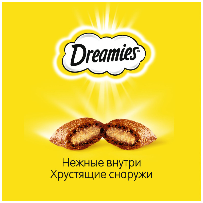 Лакомство Dreamies для кошек подушечки с курицей, 200г — фото 3