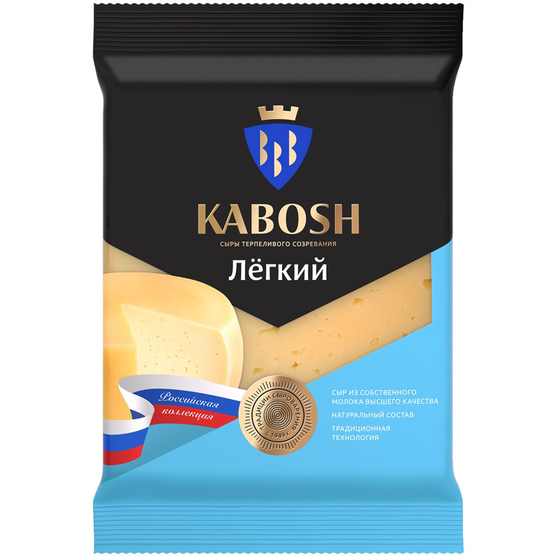 Сыр Кабош Легкий полутвёрдый 30%, 180г