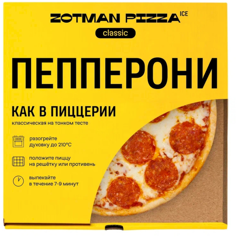 Пицца Zotman Pizza Пепперони классическая замороженная, 340г — фото 2